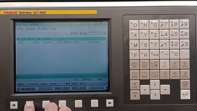 Fanuc запуск программы с карты.mp4 смотреть онлайн