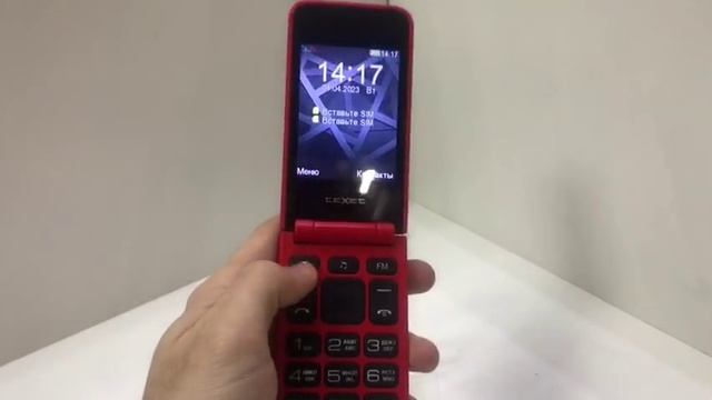 Видео №534046 смотреть онлайн