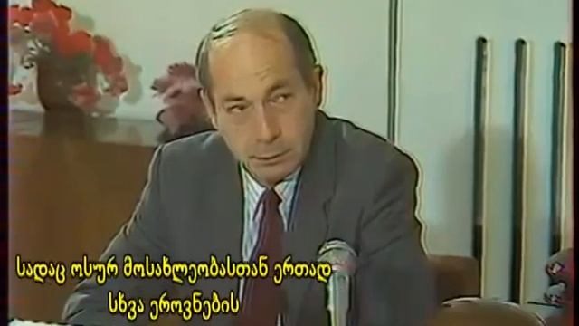 South Ossetia - The Term Bolsheviks / ЮОР - термин большевиков / სორ-ი ბოლშევიკების ტერმინია