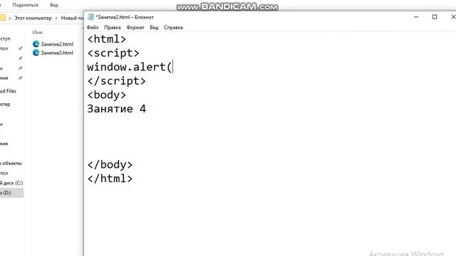 Сохранение файла в формате HTML смотреть онлайн