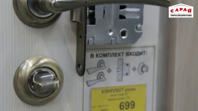 Какие дверные ручки самые надежные? 5 простых советов по выбору! смотреть онлайн