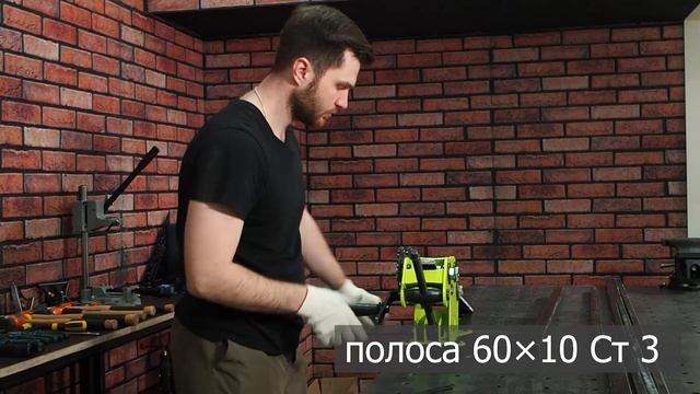 Инновационный трубогиб DINO. Обзор и тест новой модели смотреть онлайн