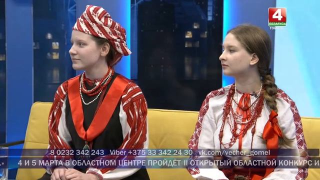 Добрый вечер, Гомель! || Как готовятся к Масленице на Гомельщине. Часть 2: 28.02.2022 смотреть онлайн