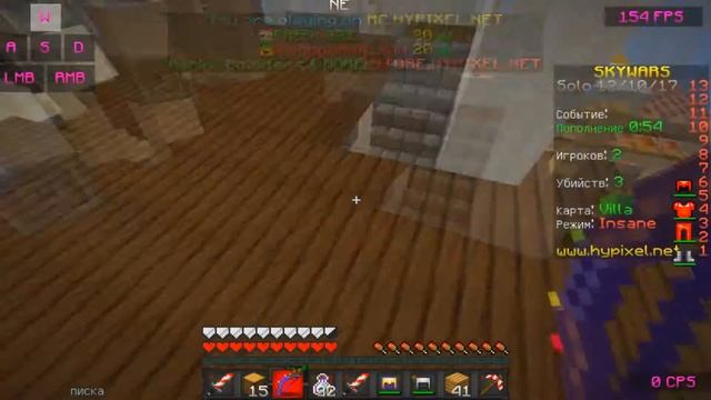 ЗИМНИЙ РЕСУРСПАК | ХАЙПИКСЕЛЬ | СКАЙ ВАРС смотреть онлайн