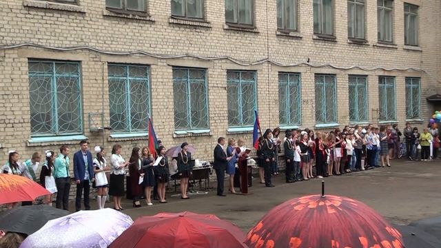 Последний звонок смотреть онлайн