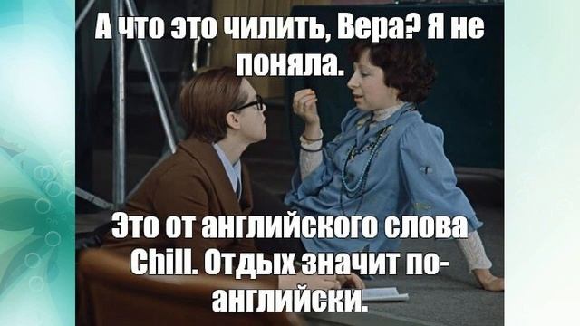 Угадаете, что означает слово кринж? И еще 7 непонятных слов из молодежного сленга смотреть онлайн