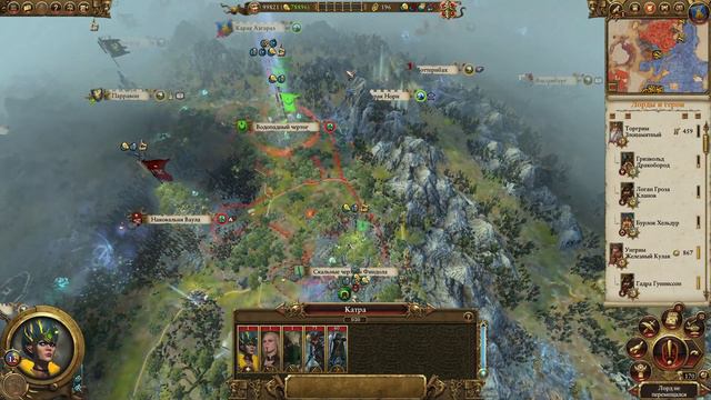 Total War: Warhammer 2. # 43. Громбриндал. Прохождение на Легенде. смотреть онлайн