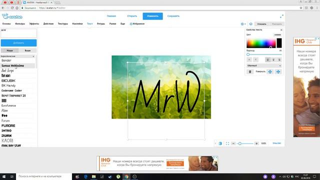 Как сделать аватарку для канала без программ? Решение есть!