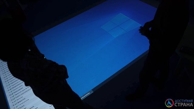 Интерактивный пол от компании Доступная страна смотреть онлайн