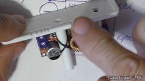 Зарядное устройство для шуруповёрта