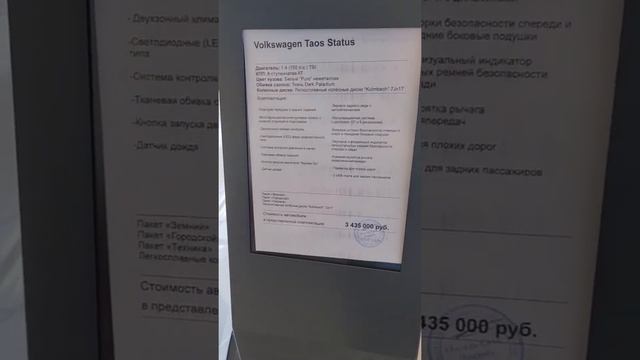 Volkswagen Tiguan, Taos, Touareg цены май 2022 смотреть онлайн