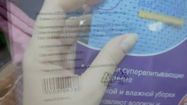 ФИКС ПРАЙС ШиКаРнЫе СЕНТЯБРЬСКИЕ НОВИНКИ на полочках /СЕНТЯБРЬ FIX Price 2018+ПОКУПКИ из ФИКС ПРАЙС