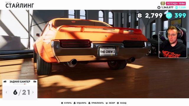 The Crew 2 - ДУХ ДРАЙВЕРА! / Ценители маслкаров будут довольны ? смотреть онлайн