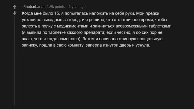 КАКОЙ ТЁМНЫЙ СЕКРЕТ ТЫ СКРЫВАЕШЬ ОТ ВСЕХ? смотреть онлайн