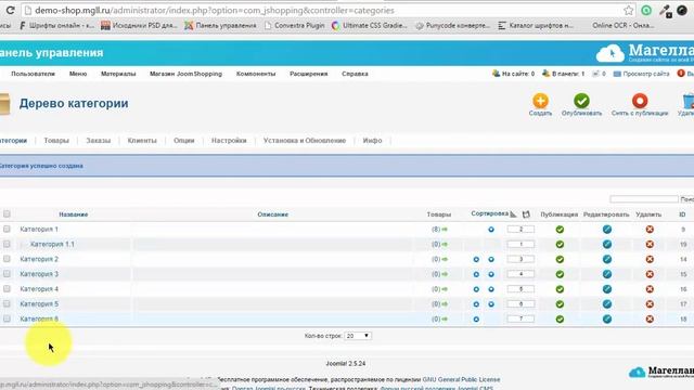 Урок 1.1 - Добавление категорий и товаров смотреть онлайн