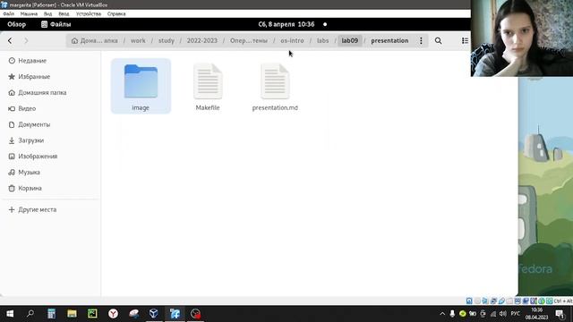 Создание отчета и презентации лаб 09 смотреть онлайн