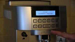Кофемашина Delonghi Magnifica S ECAM 22.360.S