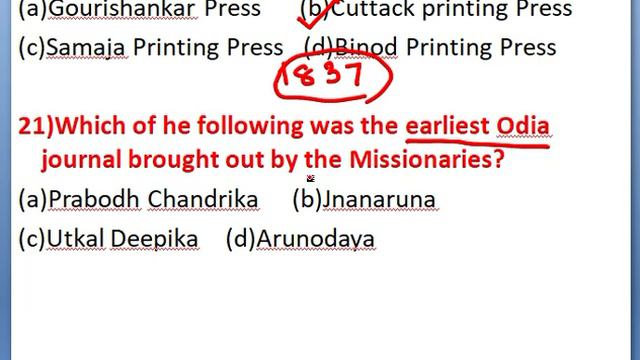 #MODERN HISTORY MCQS OF ODISHA|Static g.k|Exam Oriented Question|For-All Competitive exam|By-Das Si смотреть онлайн