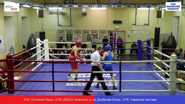 54kg Елисеев Радик, СПб, ДЮСШ Красногв. vs Дербенёв Игорь, СПб, Нарвская застава смотреть онлайн