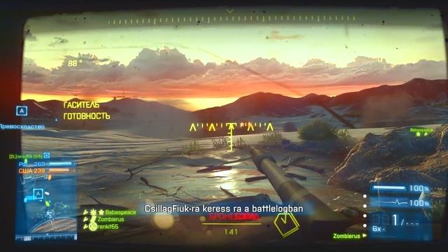 Battlefield 3 Гайд: СПРУТ-СД и M1128 Striker смотреть онлайн