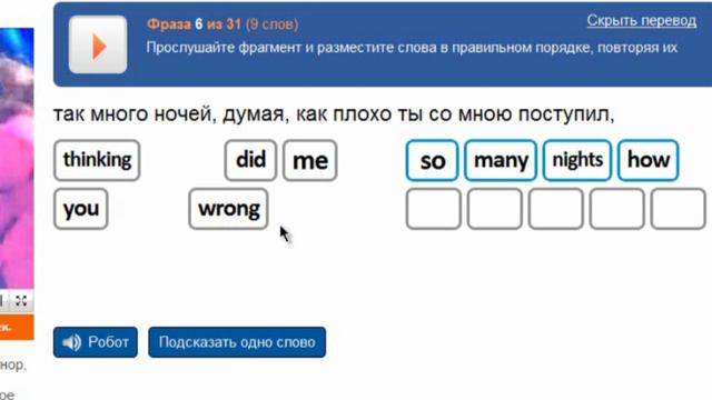 Как учить английский с видео-роликами Puzzle-English.com