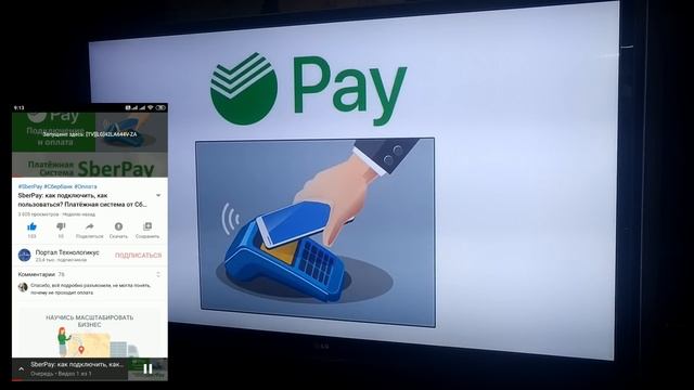 Строительные Сюжеты