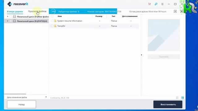 ⚡️O'CHIB KETGAN FAYLLARNI TIKLASH | KOMPYUTER SIRLARI смотреть онлайн