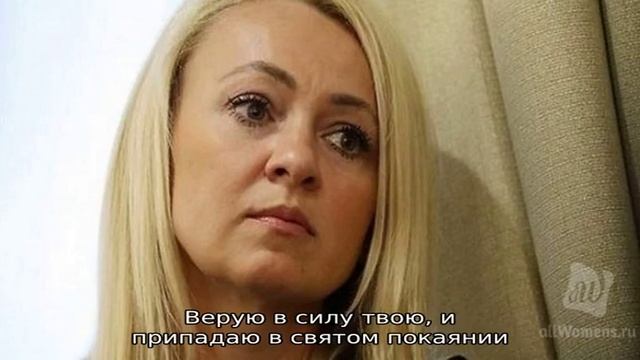 Молитва, чтобы вернуть любимого человека смотреть онлайн