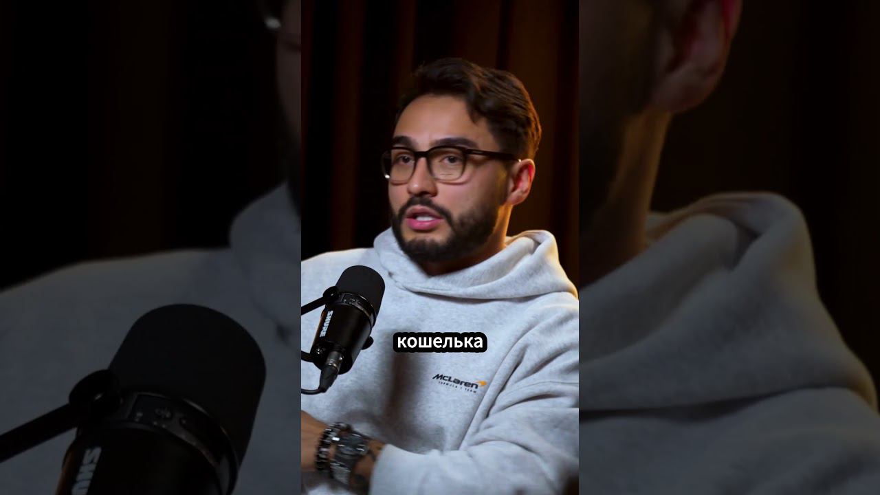 Где реальные деньги? #амирансардаров #shorts #арутназарян смотреть онлайн