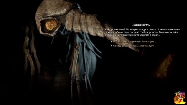 ЧЕРЕЗ ГЛЮКИ ДОМОЙ ► Pathologic 2 (Мор) #1 Прохождение смотреть онлайн