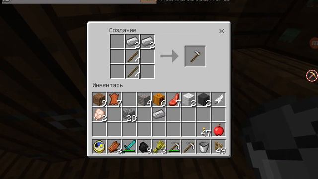 Ферма #4 смотреть онлайн