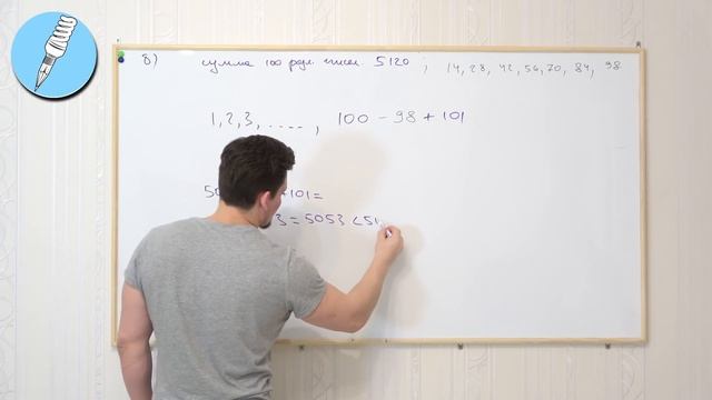 19 задание. Серия 4. ЕГЭ по математике. Разбор 19 задачи из ЕГЭ 2017, основная волна смотреть онлайн