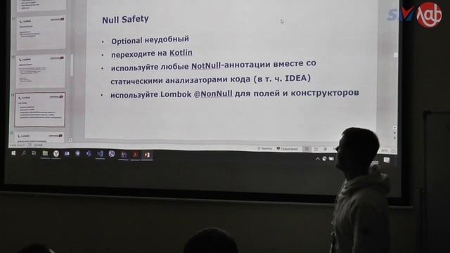 Как сделать java лучше. Используем Lombok. смотреть онлайн