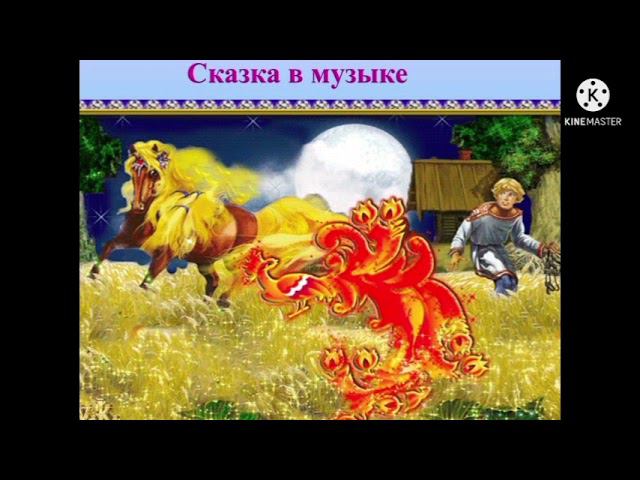 Мастер-класс преподавателя теоретических дисциплин Дидимовой Илонны Александровны. смотреть онлайн
