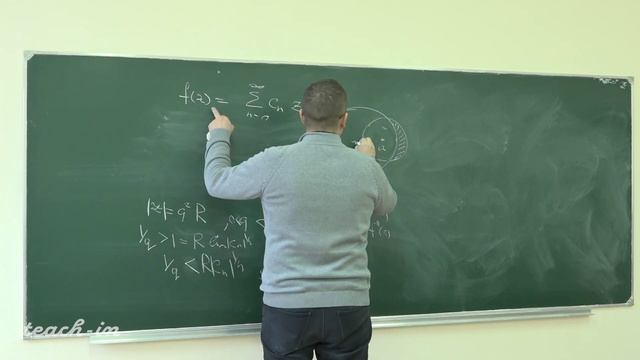 Богатырев А. Б. - Комплексный анализ - Лекция 4 смотреть онлайн