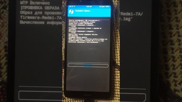 Получение Root / рут прав на телефоне Xiaomi Redmi 7A. Установка Magisk. смотреть онлайн