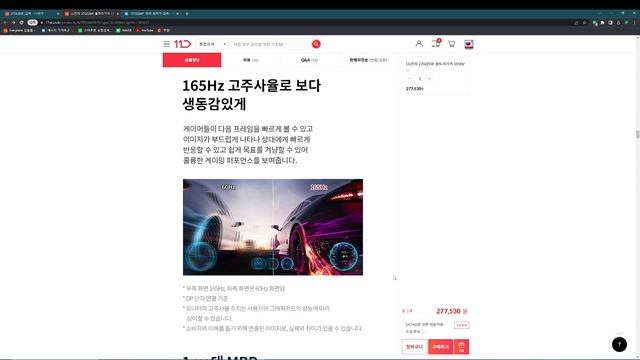 LG 모니터 인터넷 최저가로 사고 경품이벤트까지 27GQ50F смотреть онлайн