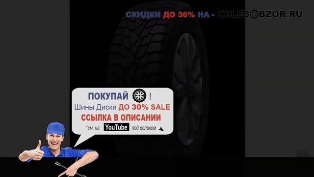 Зимние шины dunlop grandtrek ice 02 275/50 r20 109t Отзывы Обзор смотреть онлайн