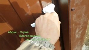 Замок плюс ручка для откатных ворот своими руками!