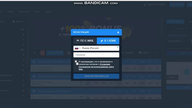 КАК ДЕЛАТЬ СТАВКИ БЕЗ ПАСПОРТА! ЛЕГКИЕ ДЕНЬГИ! смотреть онлайн