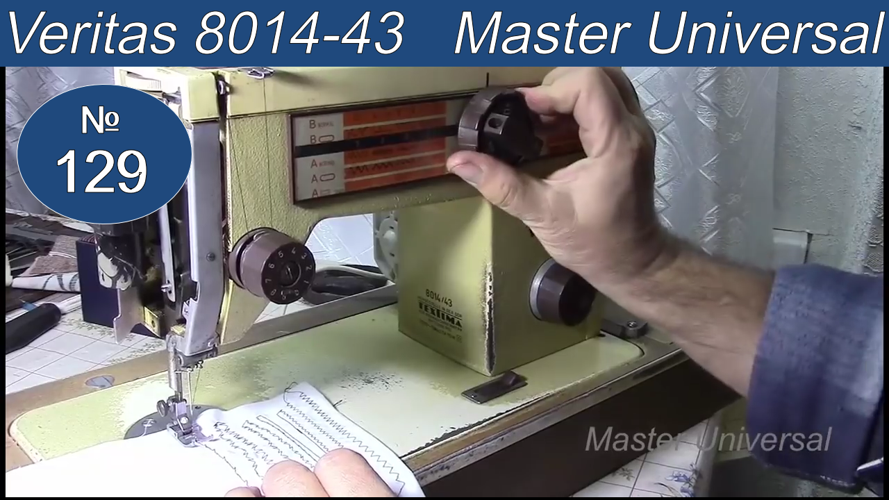 Как сделать переключение на разные виды строчек и сделать петли на Veritas 8014 43. Видео № 129.