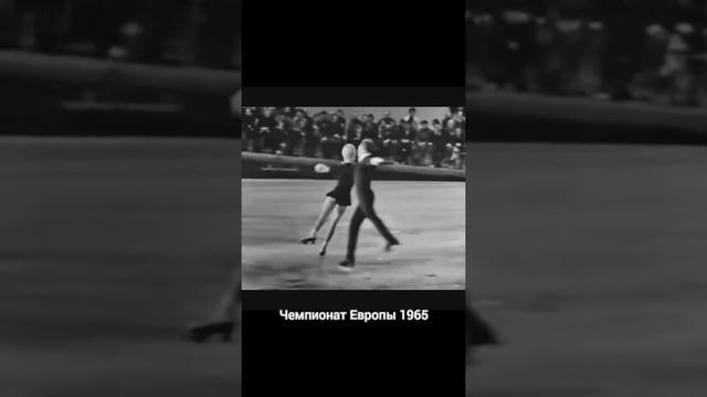 История любви фигуристов Людмилы Белоусовой и Олега Протопопова смотреть онлайн