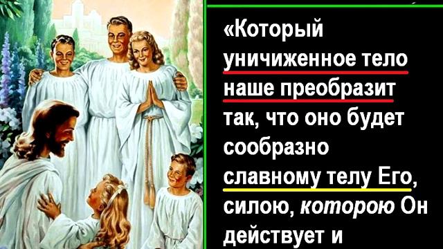 29 Какой будет жизнь на небе? смотреть онлайн