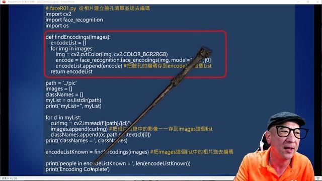 *2022 15.1* 欒老師暑期課程s15.1集 ❤️Face_recognition的應用 ? #欒老師 смотреть онлайн