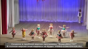 детский танец Лето