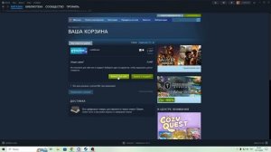 Steam ошибка ( нет способов оплаты )
