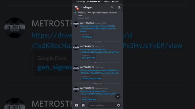 ТУТ МОЖНО СКАЧАТЬ ВСЕ БРАВЛ СТАРСЫ, КОТОРЫЕ У МЕНЯ НА ТЕЛЕФОНЕ! смотреть онлайн