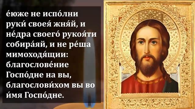 ПРОЧТИ И ВСЕ ПРОБЛЕМЫ БУДУТ РЕШЕНЫ! Иисусова молитва о помощи! Иисус Христос - православие смотреть онлайн