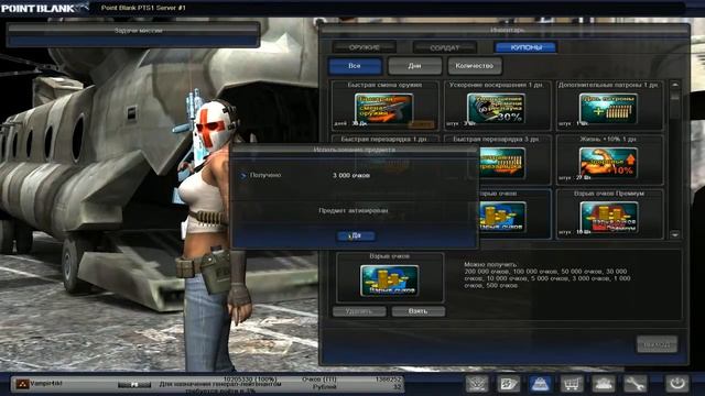 #PB - Explosion points v.2 смотреть онлайн