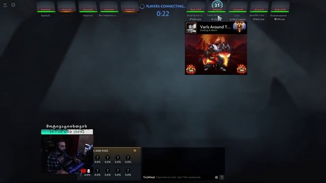 ? LIVE ? DOTA 2 Varls World смотреть онлайн